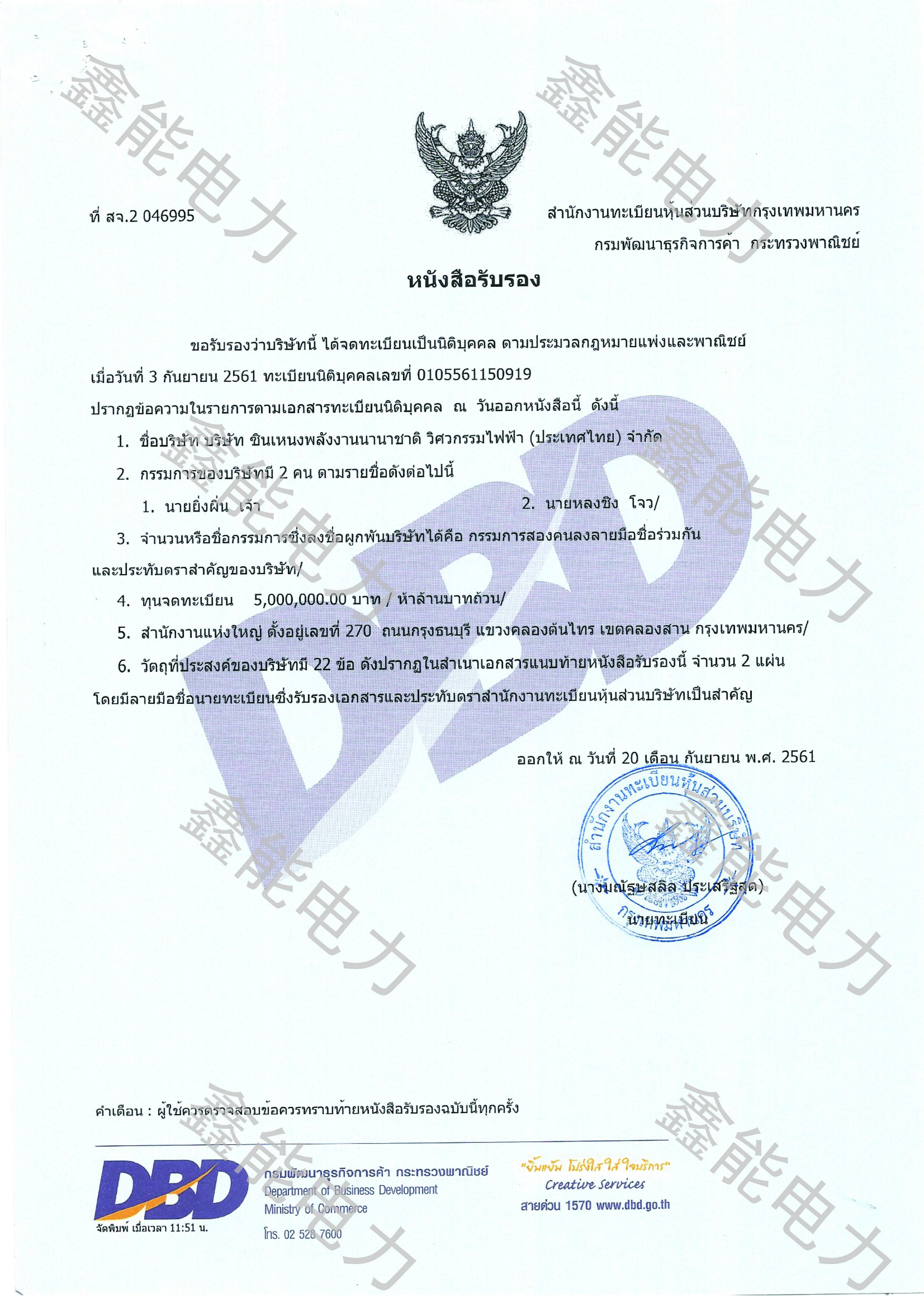 ���������̩��(gu��)����(gu��)�H��˾