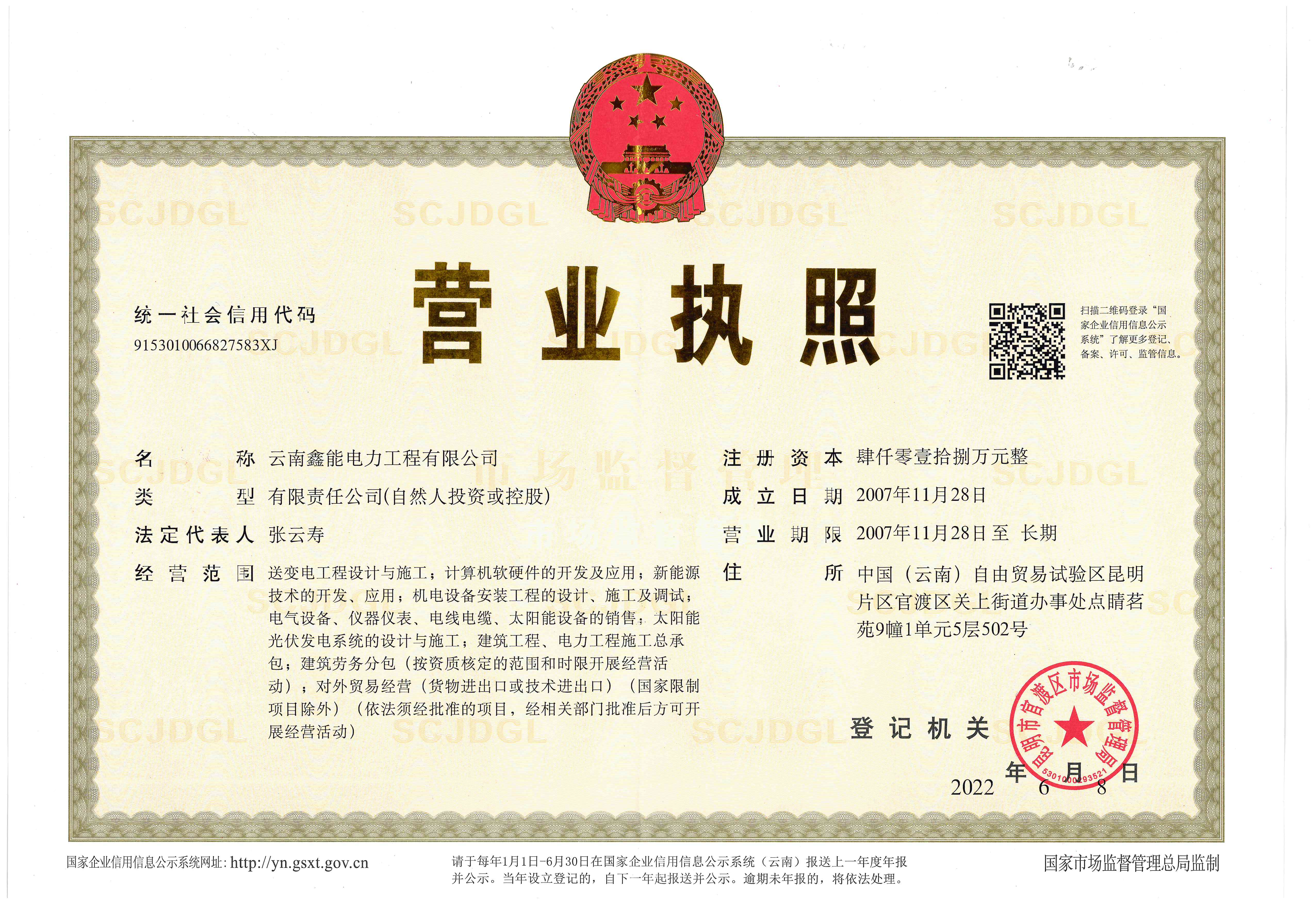 �I(y��ng)�I(y��)��(zh��)��