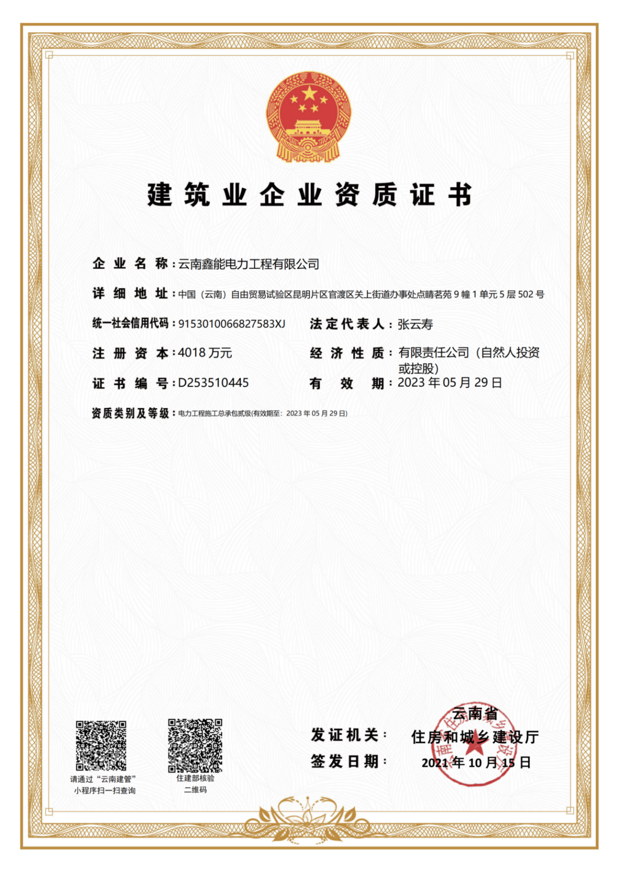 ���ʩ�����а��E��(j��)�C��(sh��)