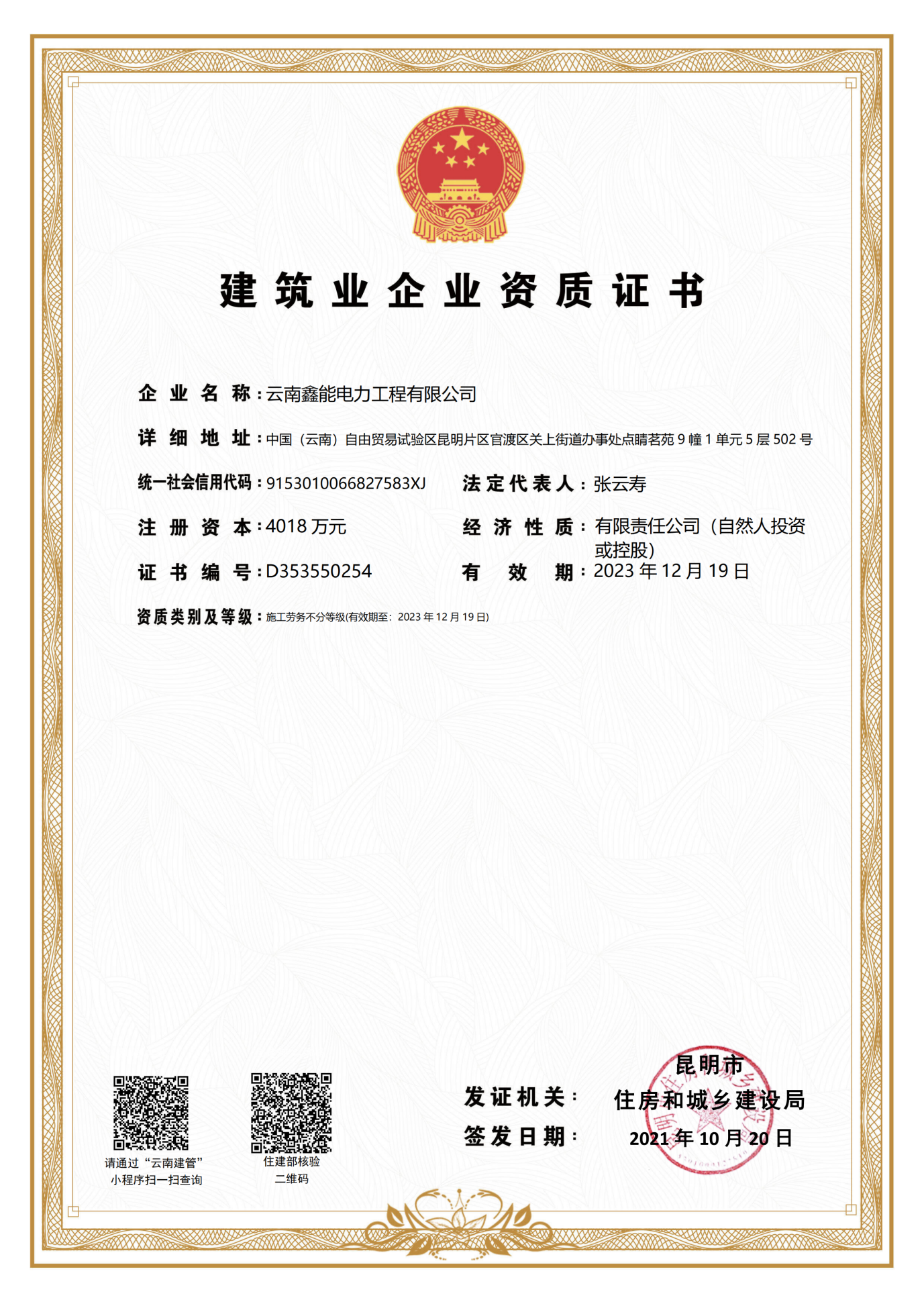 ʩ���ڄ�(w��)�Y�|(zh��)�C��(sh��)