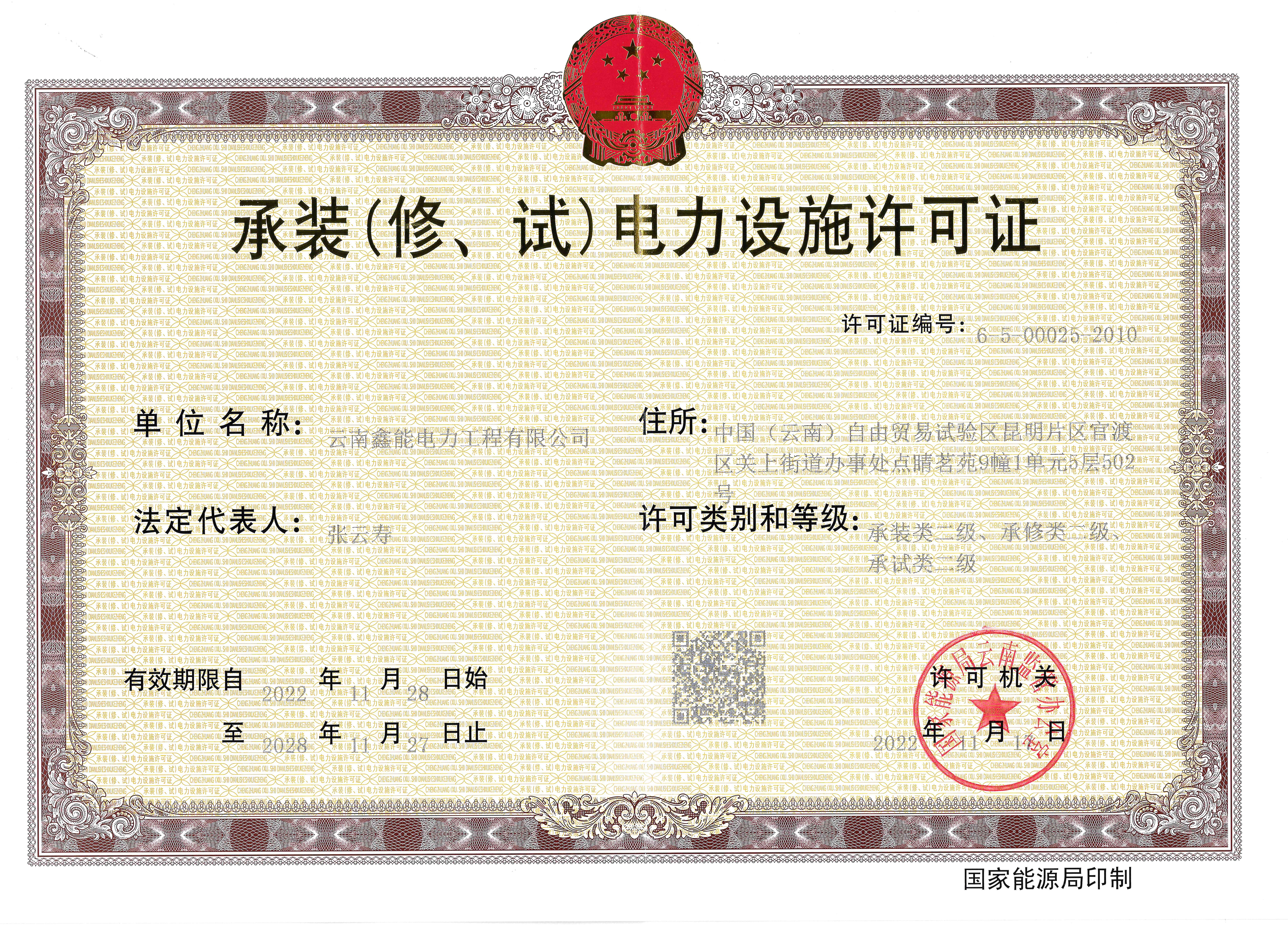 ���b������ԇ������O(sh��)ʩ�S���C����(j��)�C��(sh��)