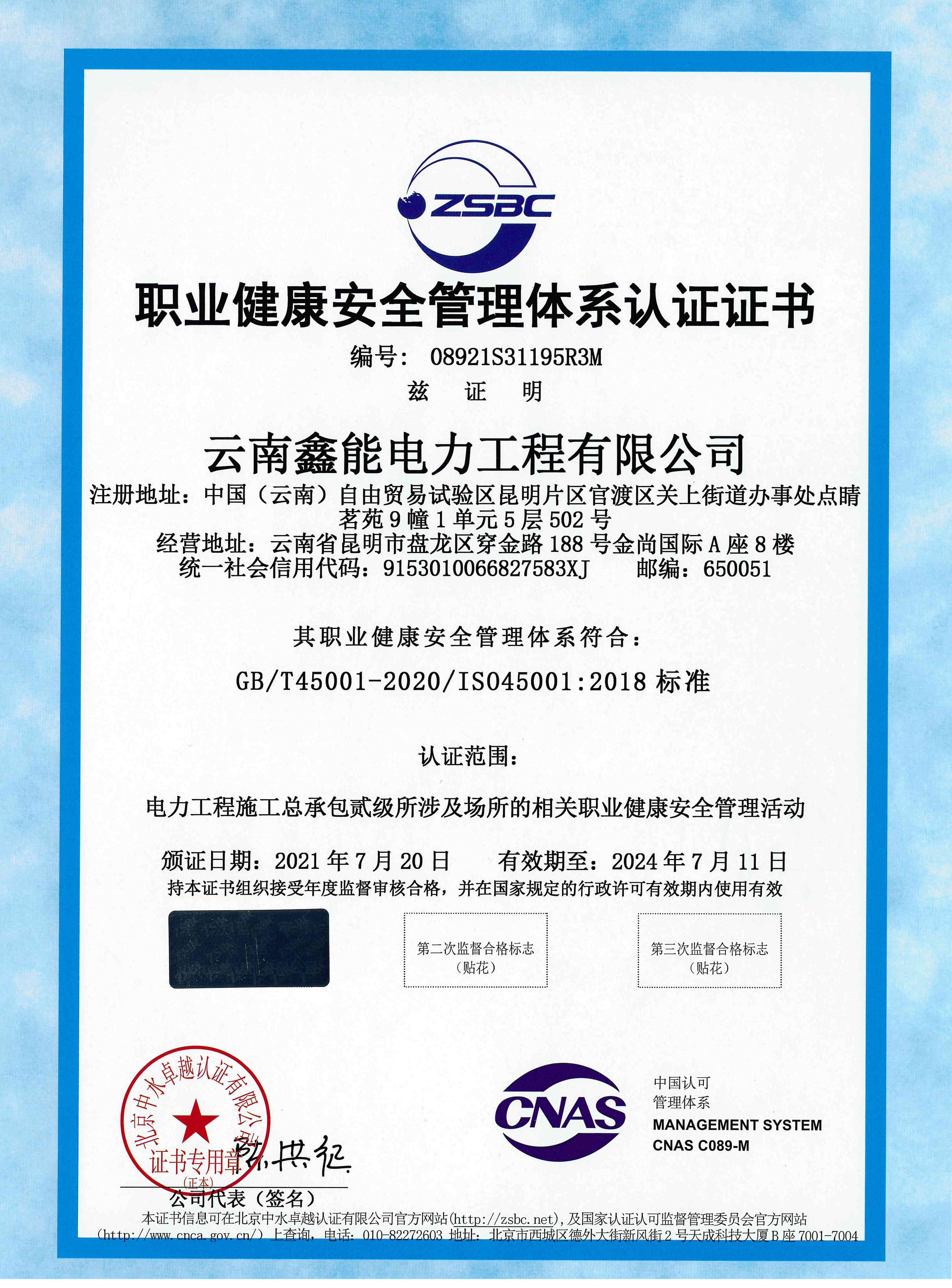 �I(y��)������ȫ�����wϵ�J(r��n)�C�C��(sh��)