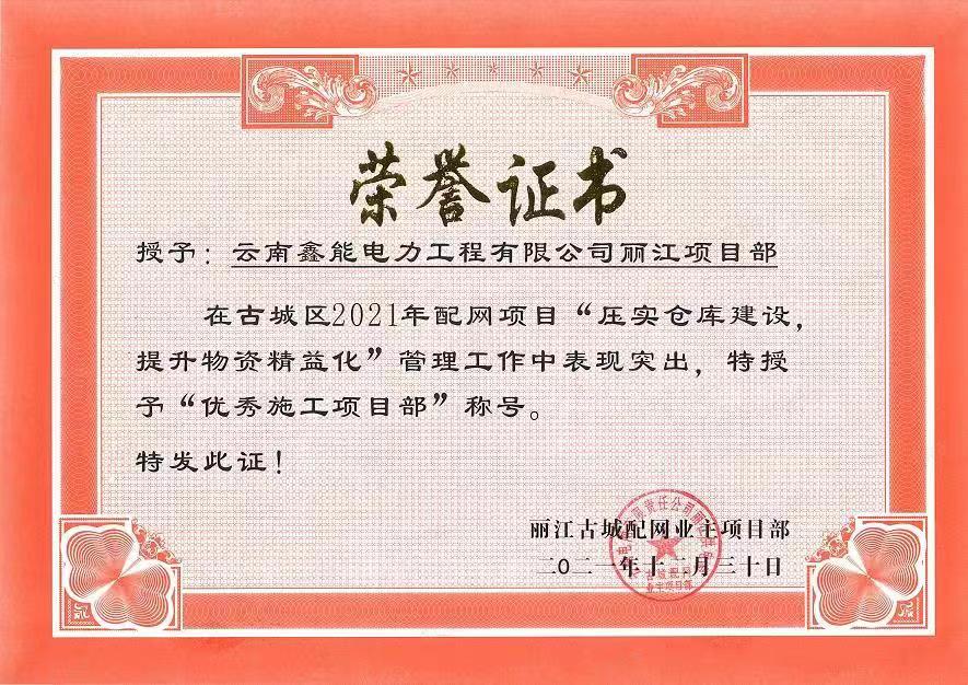 �ųǅ^(q��)2021����W(w��ng)�(xi��ng)Ŀ?j��)?y��u)��ʩ���(xi��ng)Ŀ��