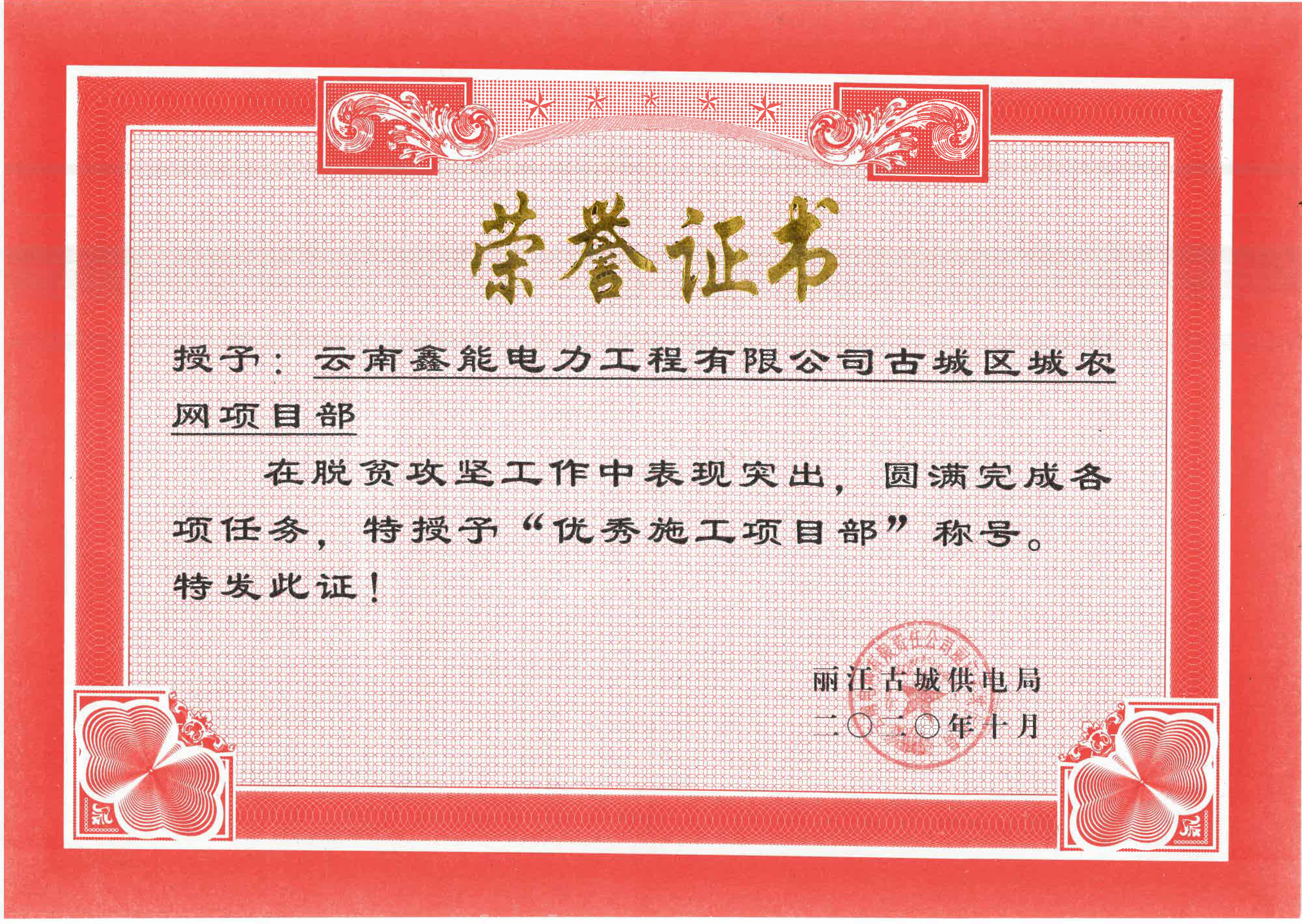 �ųǅ^(q��)�r(n��ng)�W(w��ng)�(xi��ng)Ŀ?j��)?y��u)��ʩ���(xi��ng)Ŀ��