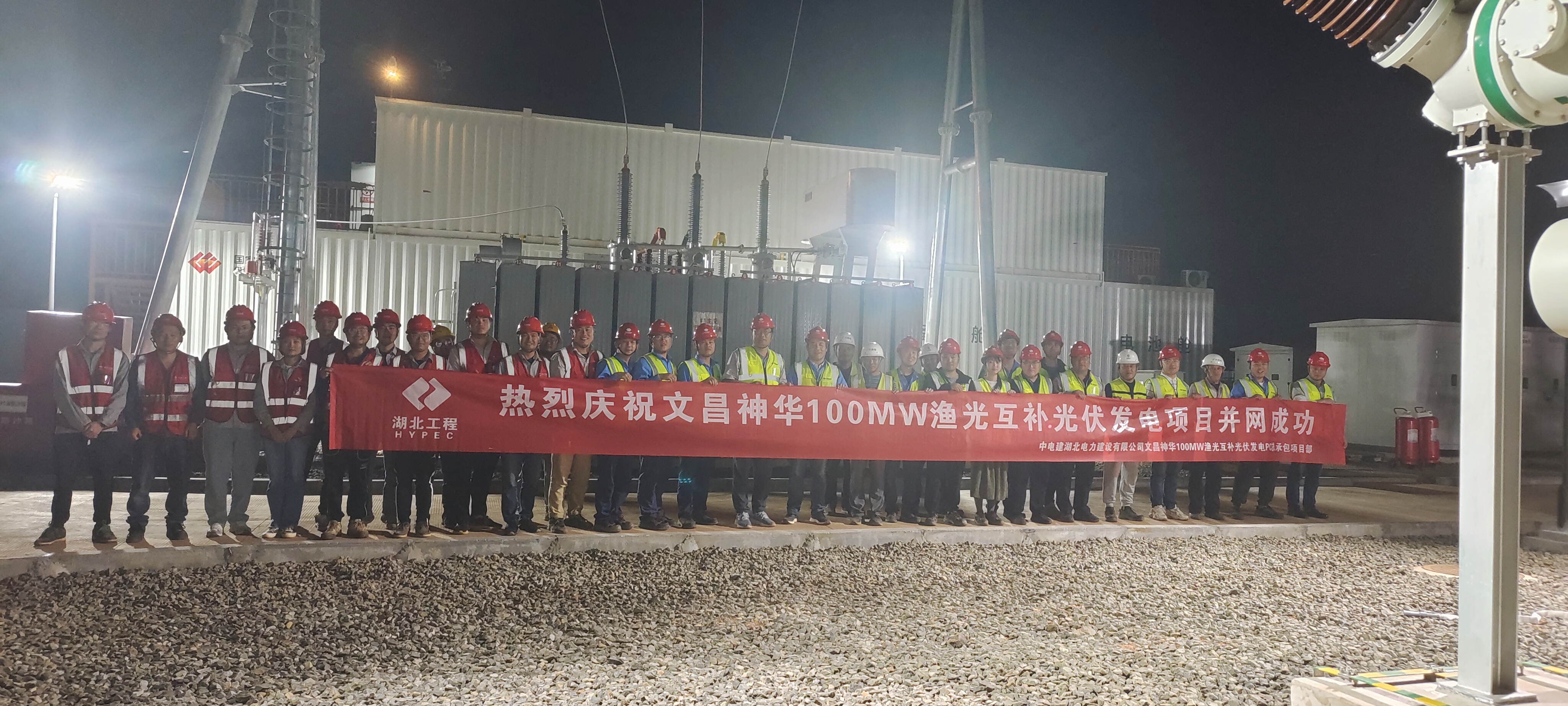 2023��2��20�����Ĳ����A100MW�O�⻥�a(b��)����l(f��)��(xi��ng)Ŀ����վ������W(w��ng)