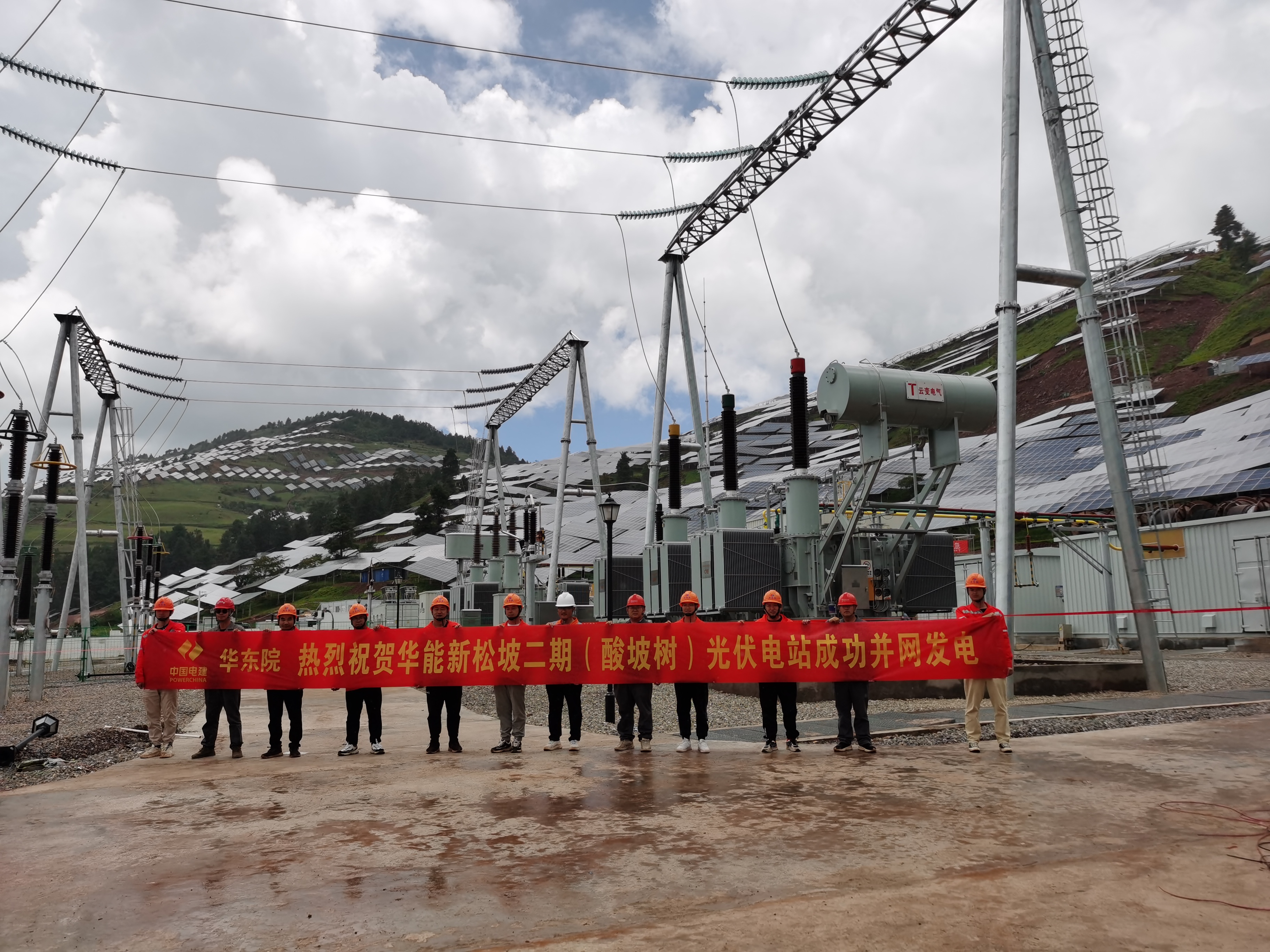 �A������ʡ�����h�����¶��ڣ�����(sh��)������(xi��ng)Ŀ220kV����վ���̡�7.31�����Ͷ�\(y��n)