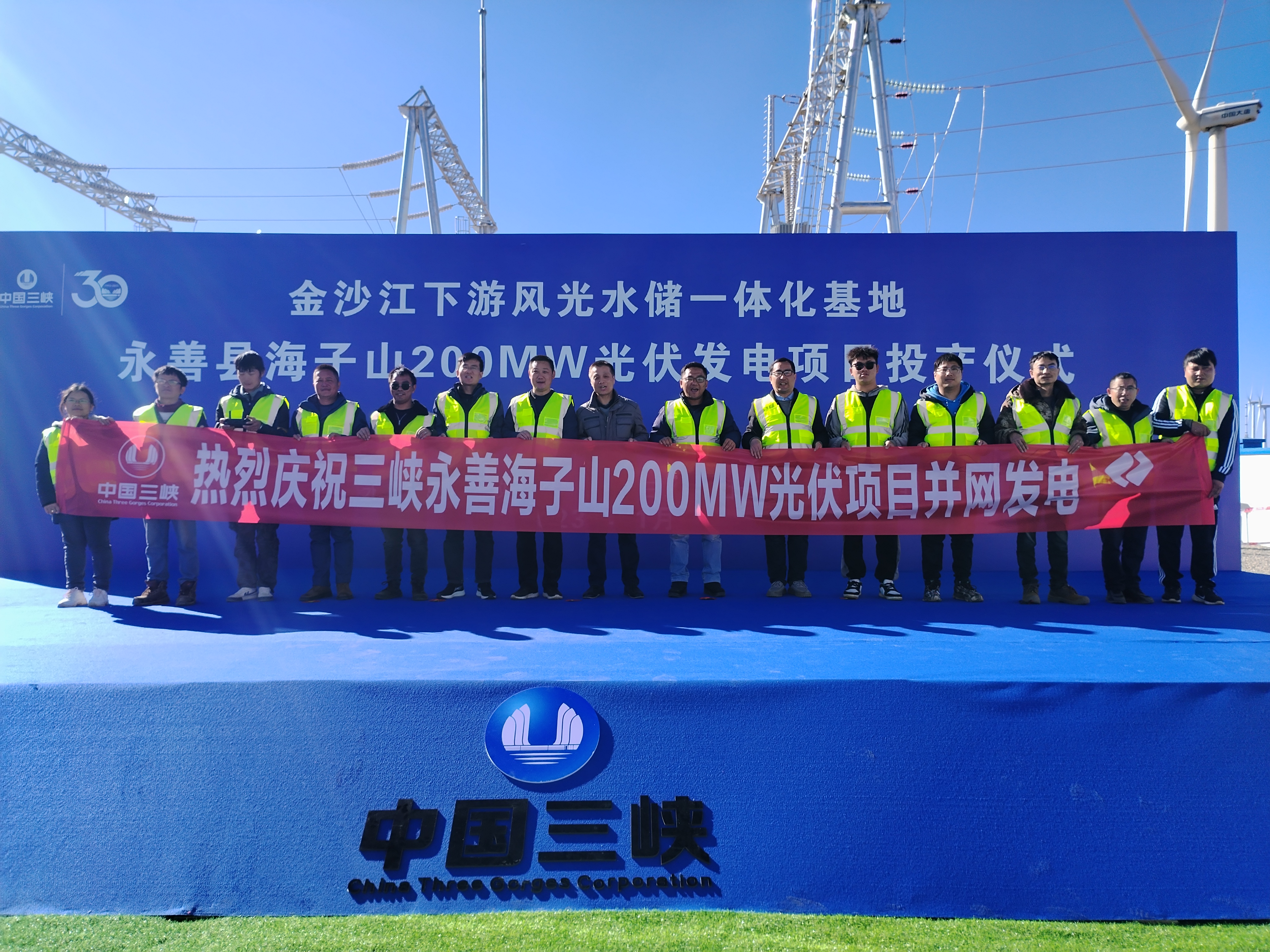 ����ʡ��ͨ�����ƿh����ɽ��200MW������l(f��)��(xi��ng)Ŀ��11.20������վ������W(w��ng)