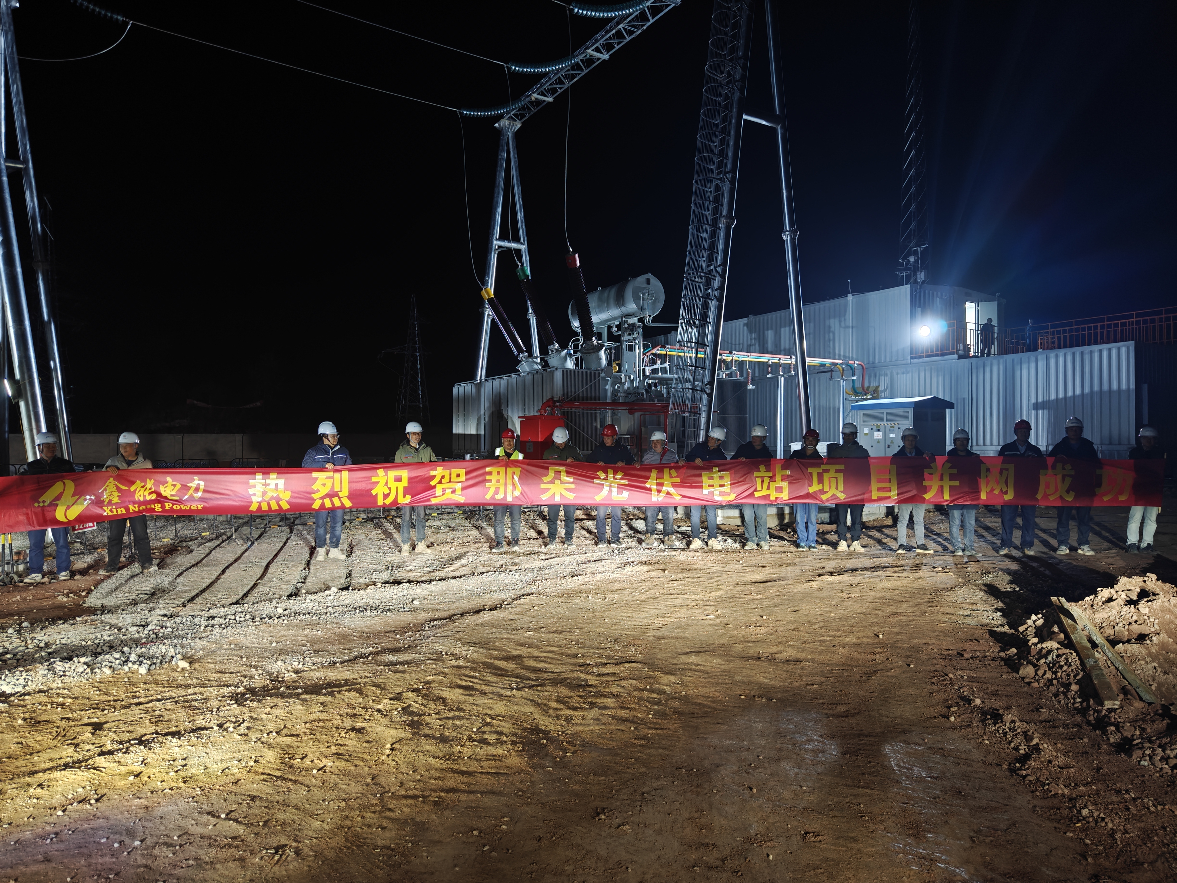 �V�|��Դ���F(tu��n)�V���Ƕ�100MW����(xi��ng)Ŀ��1.4��������W(w��ng)